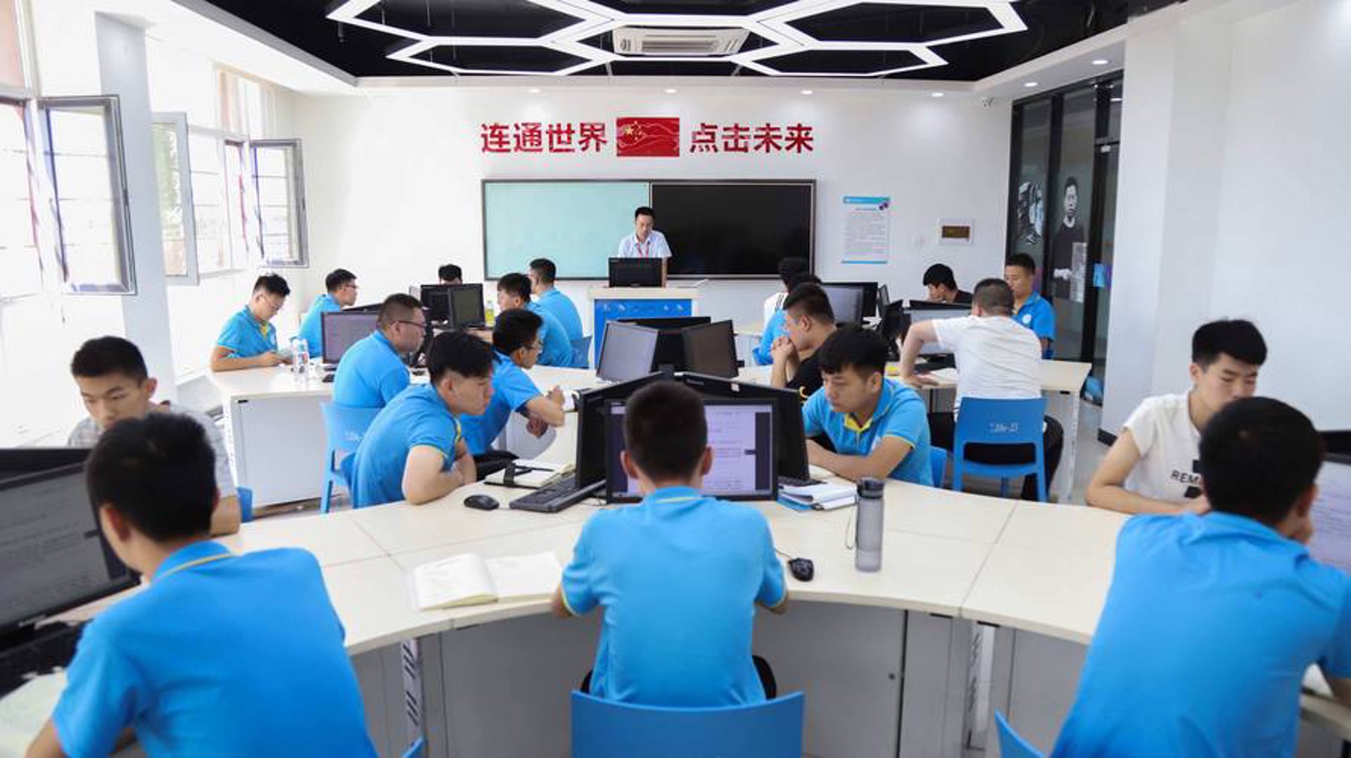 圣星网络科技